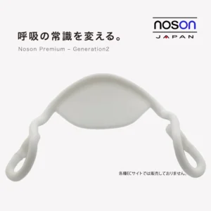 鼻孔拡張器(ホワイト)Noson