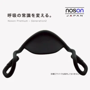 鼻孔拡張器(ブラック)Noson