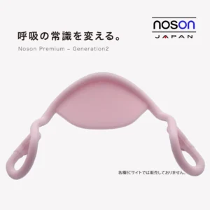 鼻孔拡張器(ピンク)Noson