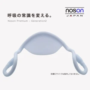 鼻孔拡張器(ブルー)Noson